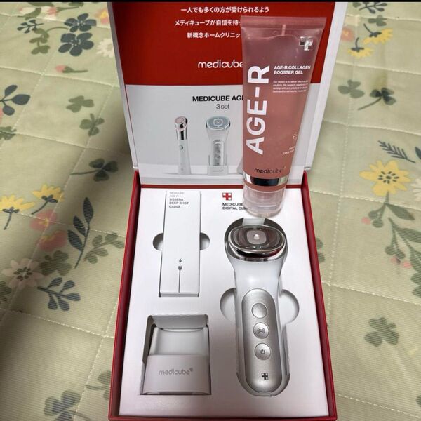 メディキューブ ユーセラ美顔器