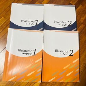 Photoshop&Illustrator 教材 4冊セット アビバ AVIVA