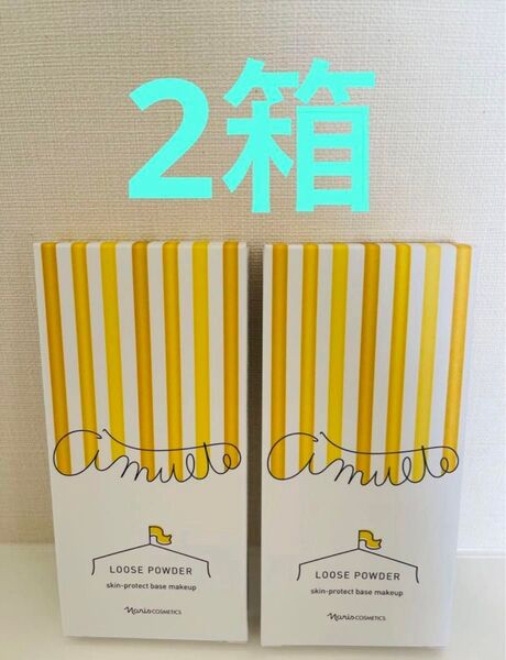 新入荷!!ナリス化粧品 アミュルテ ルースパウダー(おしろい) 詰め替え2箱