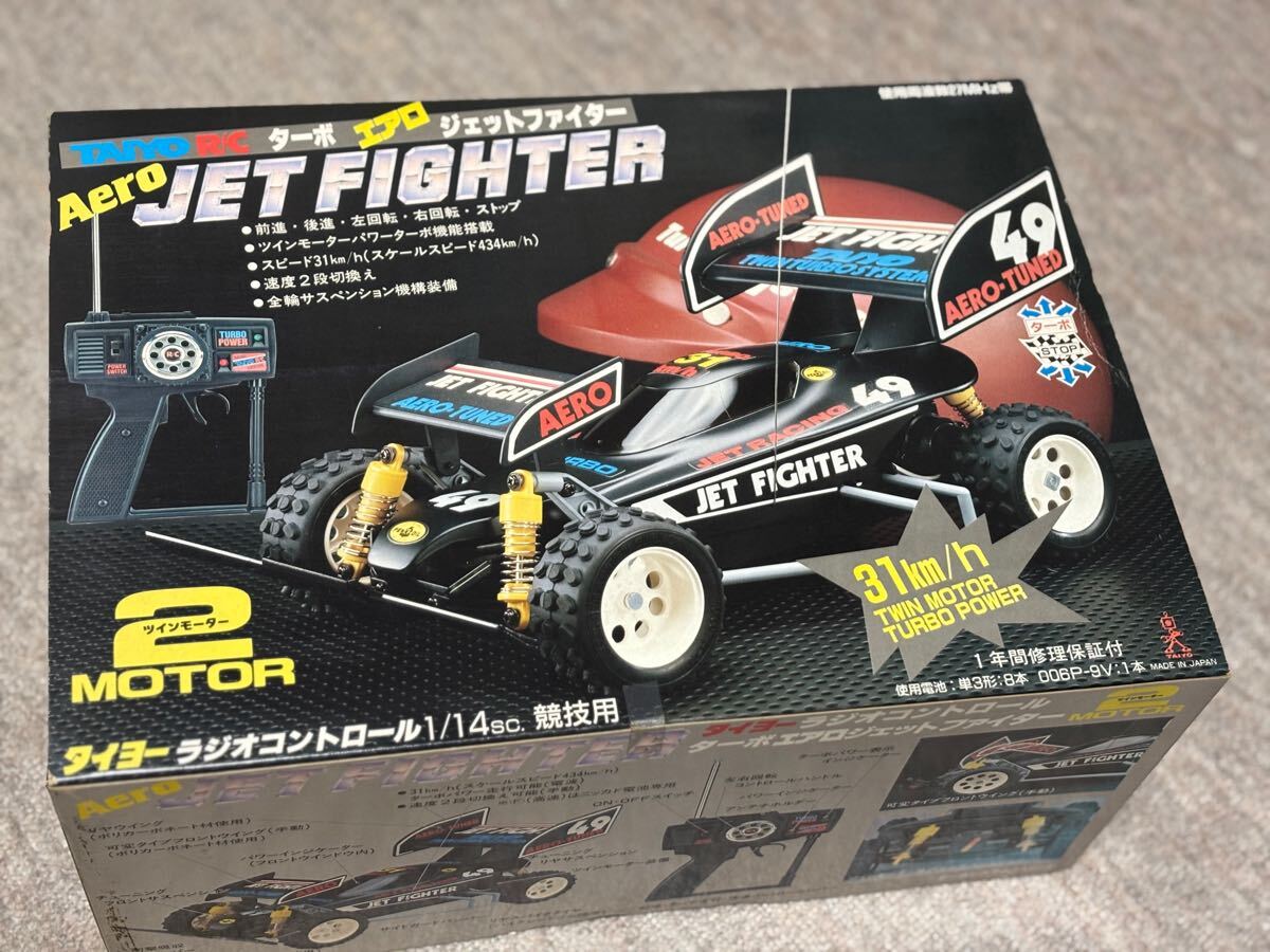 2025年最新】Yahoo!オークション -taiyo(トイラジコン)の中古品 2025年最新】Yahoo!オークション -taiyo(トイラジコン)の中古品