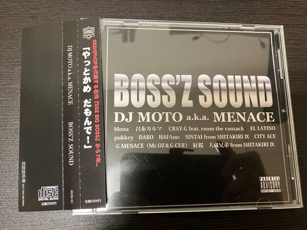 dj moto a.k.a. menace bossz sound 紅桜 shitakiri Ⅸ 300枚限定 レア