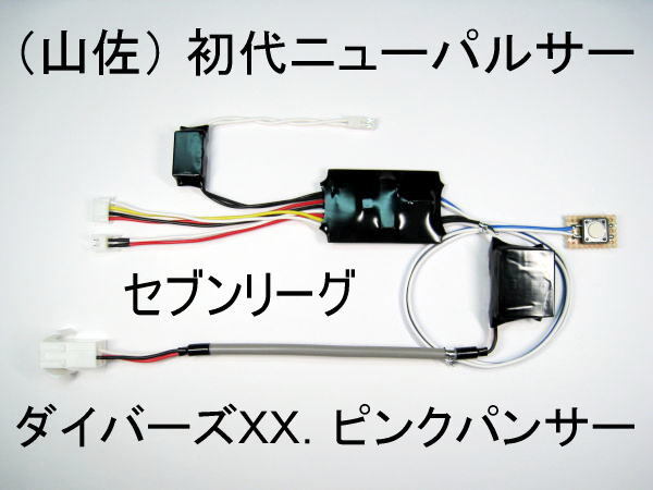 Yahoo!オークション -「ピンクパンサー」(パチンコ、パチスロ Yahoo!オークション -「ピンクパンサー」(パチンコ、パチスロ
