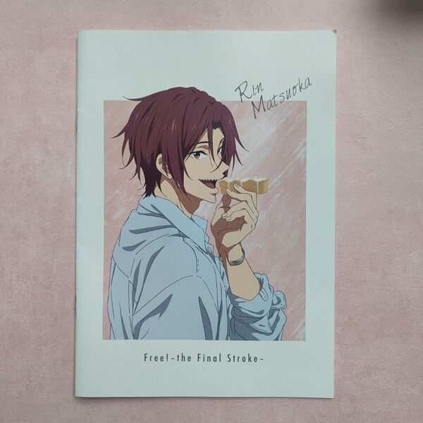 free! ローソン 特典 ミニノート 松岡凛