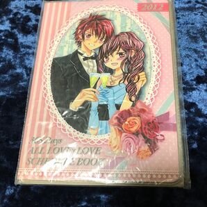 【8/31更新】【新品未使用未開封品】少コミ 好きです鈴木くん!! スケジュール帳