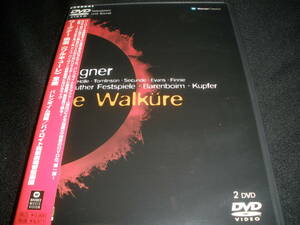 日本語字幕付き DVD ワーグナー ワルキューレ バレンボイム クプファー バイロイト 指環 国内 美 Wagner Walkure Barenboim Bayreuth Ring