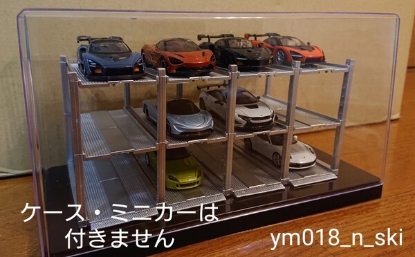 1/64 立体駐車場 全4種+2 (A,B,B,C,D,D) トイズキャビン TOYS CABIN ガチャ