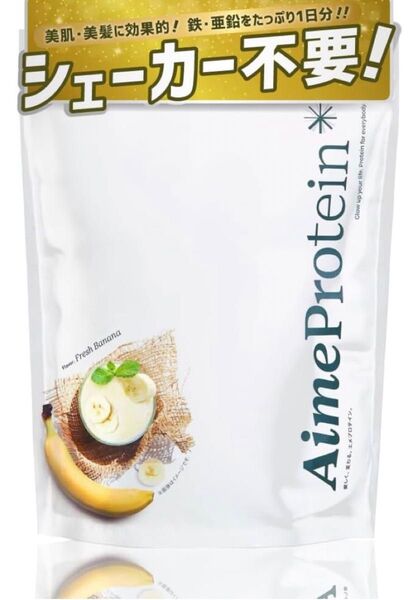 AimeProtein 375g フレッシュバナナ風味 エメプロテインエメプロ 深田えいみ 新品未使用 即購入○