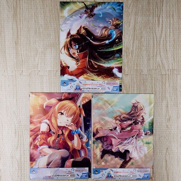【一番くじ ウマ娘 プリティーダービー 10弾】ビジュアライズスタンド計3点セット