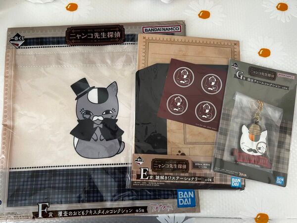 ニャンコ先生探偵 探偵チャームコレクション 3点セット