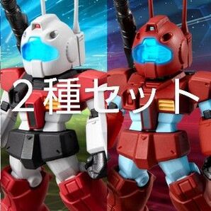 2種セット ジムキャノン FW GUNDAM CONVERGE ♯26 ガンダム コンバージ【新品未開封】