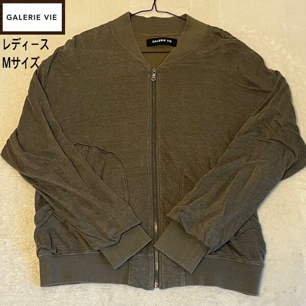 ギャルリーヴィー GALERIEVIE パーカー コットン カーキ M ジップアップ アウター