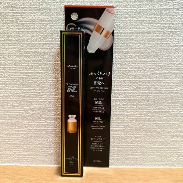 JM solution C9コラーゲン アンプル ロールオンアイクリーム リッチ(ノック式)ふっくらハリのある目元へ