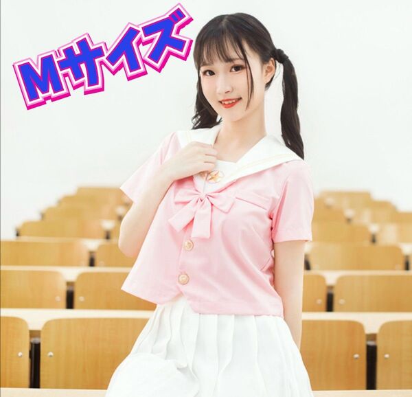 セーラー服 制服コスプレ 新品 コスプレ衣装 女子高生制服セット Mサイズ 女子高生制服セット
