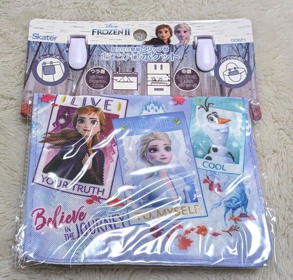 おでかけポケット 移動ポケット アナと雪の女王 ディズニー