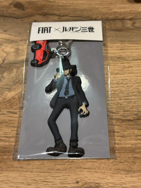 【新品未開封】FIAT ルパン三世 次元大介 コラボ キーホルダー