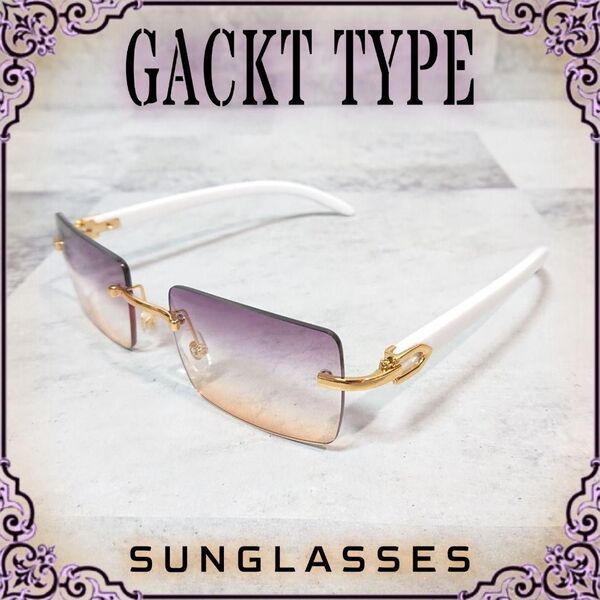 GACKT■サングラス■リムレス■パープル×オレンジ■未使用品■