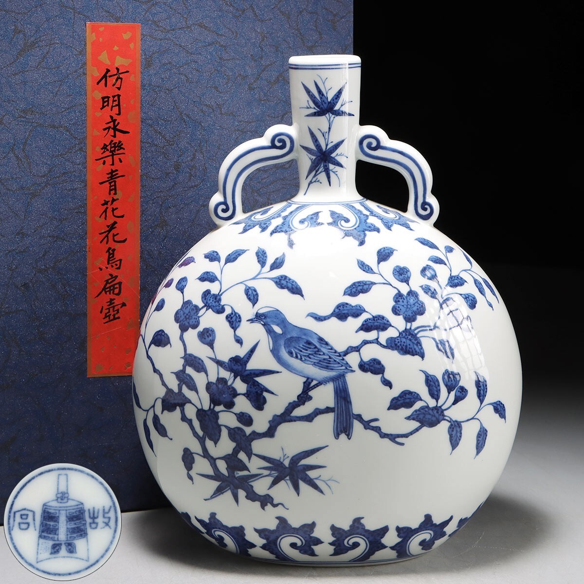 Yahoo!オークション -「故宮」(陶芸) (工芸品)の落札相場・落札価格 Yahoo!オークション -「故宮」(陶芸) (工芸品)の落札相場・落札価格