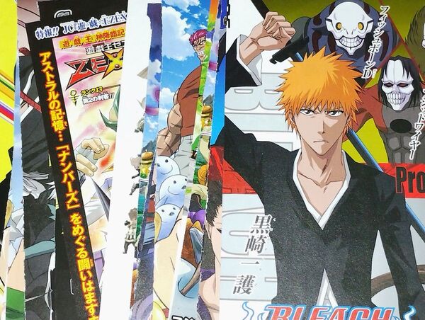 希少 Vジャンプのページの切り抜き 25枚まとめ売り
