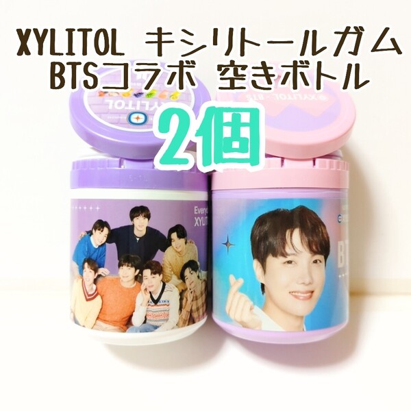 『空のボトルです!』 XYLITOL キシリトールガム BTSコラボ 空ボトル 2個/ロッテ/LOTTE/ガム/防弾少年団/ホビ/容器