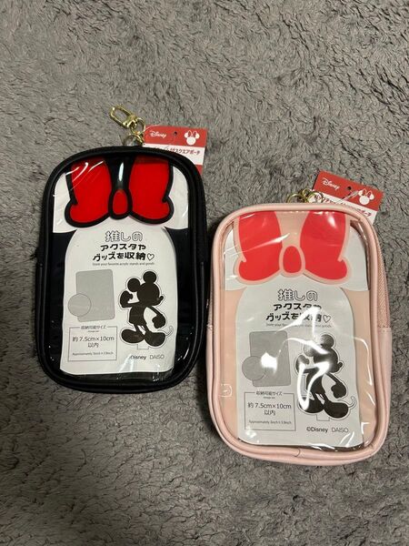 アクスタケース ミッキー ミニー ディズニー ダイソー