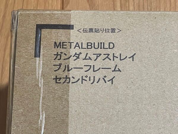 輸送箱未開封 METAL BUILD ガンダムアストレイ ブルーフレーム セカンドリバイ METALBUILD