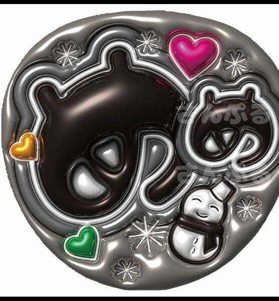 うちわ文字 めめ ぷっくり風文字 SnowMan 目黒蓮 光沢紙 ファンサ