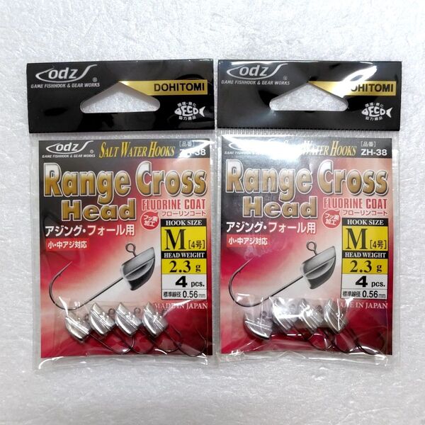 新品未開封 2.3g 土肥富 レンジクロスヘッド M4号 2.3g 2枚セット アジング ODZ フォール用 ジグヘッド