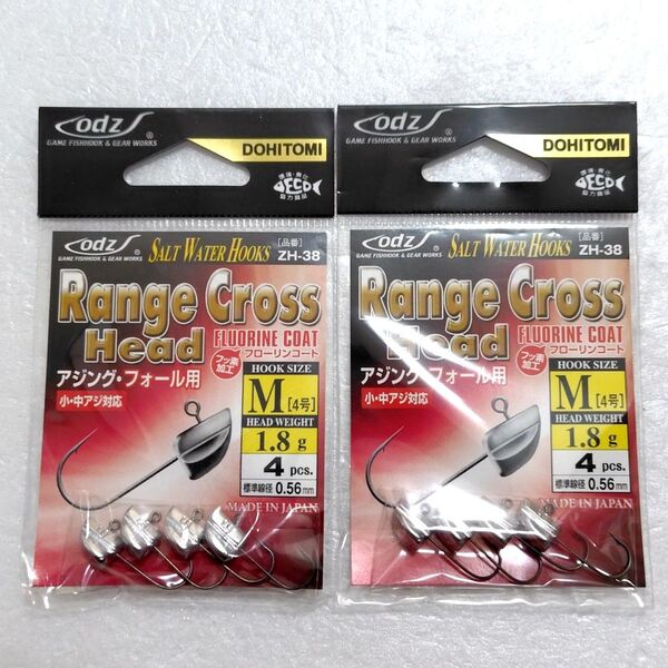 新品未開封 1.8g 土肥富 レンジクロスヘッド M4号 1.8g 2枚セット ② アジング ODZ フォール用 ジグヘッド