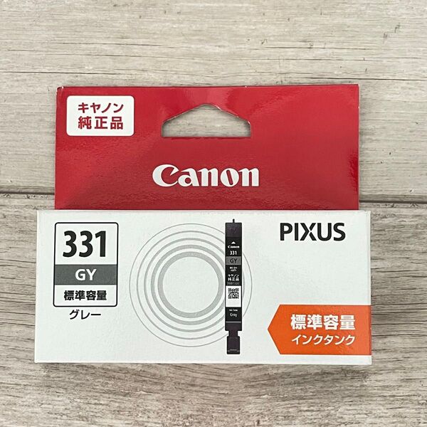 【期限切れ】 キャノン PIXUS BCI-331 GY グレー 純正 インクカートリッジ Canon 標準容量