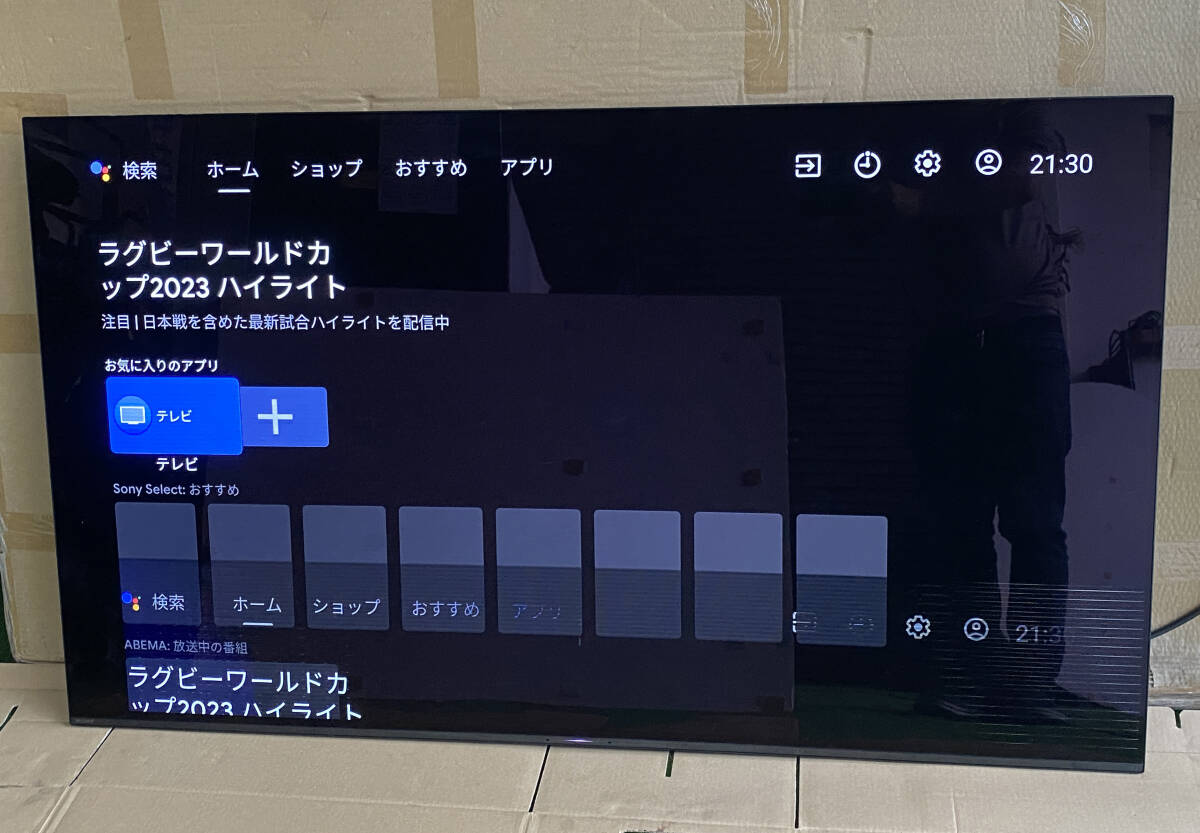 Yahoo!オークション -「kj-55a9g」の落札相場・落札価格 Yahoo!オークション -「kj-55a9g」の落札相場・落札価格