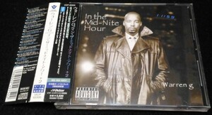 Warren G / In The Mid-Nite Hour★国内帯（+2曲）・和訳 Nate Dogg　Snoop Dogg　Raphael Saadiq　B-Real　G-RAP