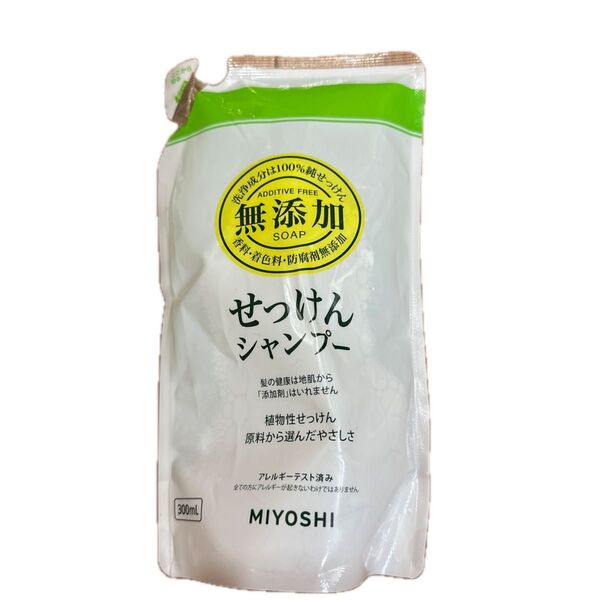 ミヨシ 無添加せっけんシャンプー レフィル 300ml×1個