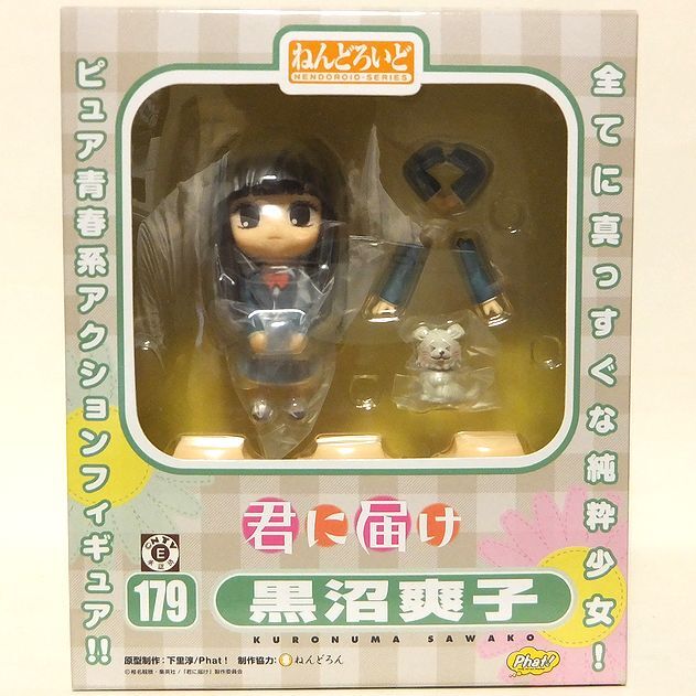 Yahoo!オークション -「ねんどろいど 君に届け 黒沼爽子」の落札 Yahoo!オークション -「ねんどろいど 君に届け 黒沼爽子」の落札