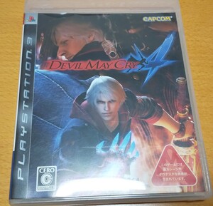 Devil May Cry 4 デビルメイクライ