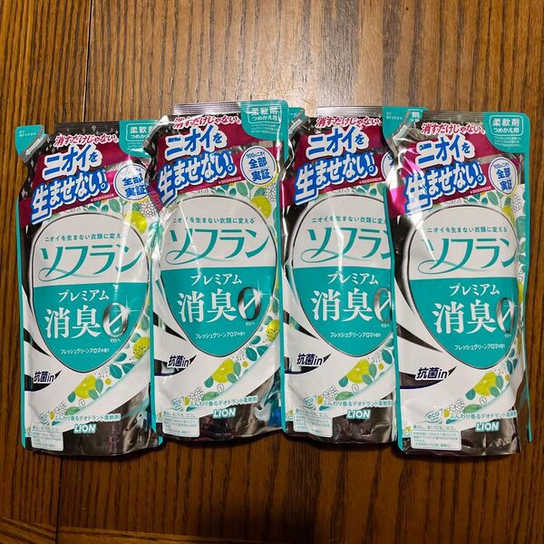 ライオン ソフラン プレミアム消臭 420ml 4個 ライオン