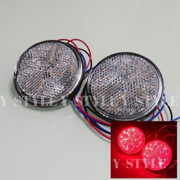LED リフレクター 24V 反射板 サイドマーカー 2個1セット(クリア/レッド)