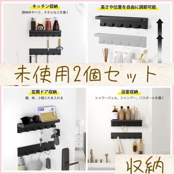 マグネット ブラック 収納 ラック 浴室 キッチン 黒 磁石 小物 浴室用ラック ラック トレー付き アンブレラホルダー 玄関