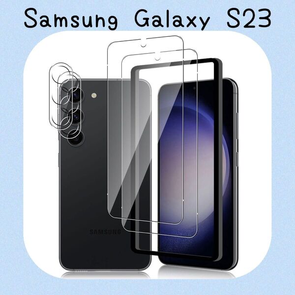 Samsung Galaxy S23 強化ガラス フィルム ガラスフィルム 保護フィルム カメラ保護全面保護