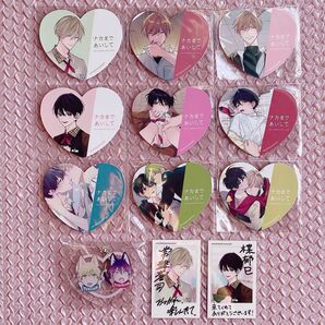 ナカまであいして コラボカフェ emo cafe コースター