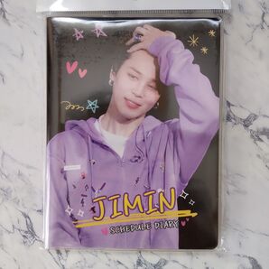 スケジュールダイアリー JIMIN ①