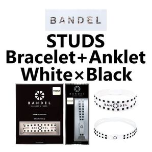 新品 BANDEL 2点セット スタッズ ブレスレット+アンクレット 白×黒 Sサイズ