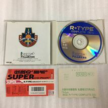 PCエンジン アール・タイプ コンプリートCD R-TYPE complete CD_画像2