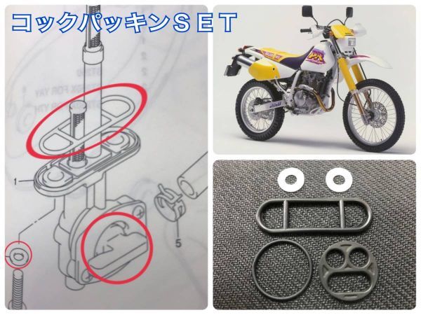 Yahoo!オークション -「dr250」(タンク) (パーツ)の落札相場 Yahoo!オークション -「dr250」(タンク) (パーツ)の落札相場