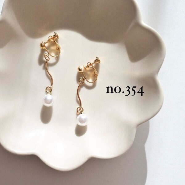 【人気】ハンドメイドアクセサリー イヤリング ピアス アレルギー対応金具変更可 no.354
