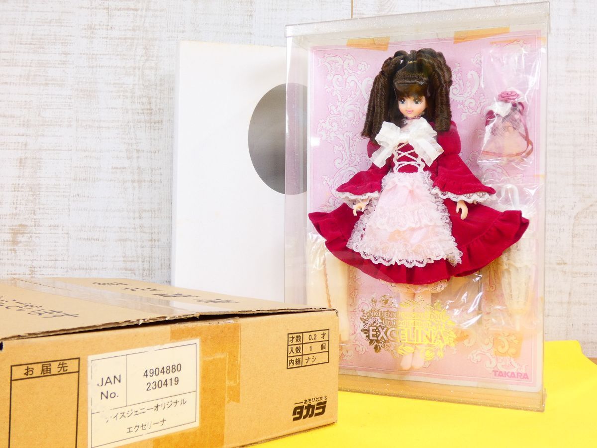 Yahoo!オークション -「タカラ エクセリーナ」(ジェニー) (着せ Yahoo!オークション -「タカラ エクセリーナ」(ジェニー) (着せ
