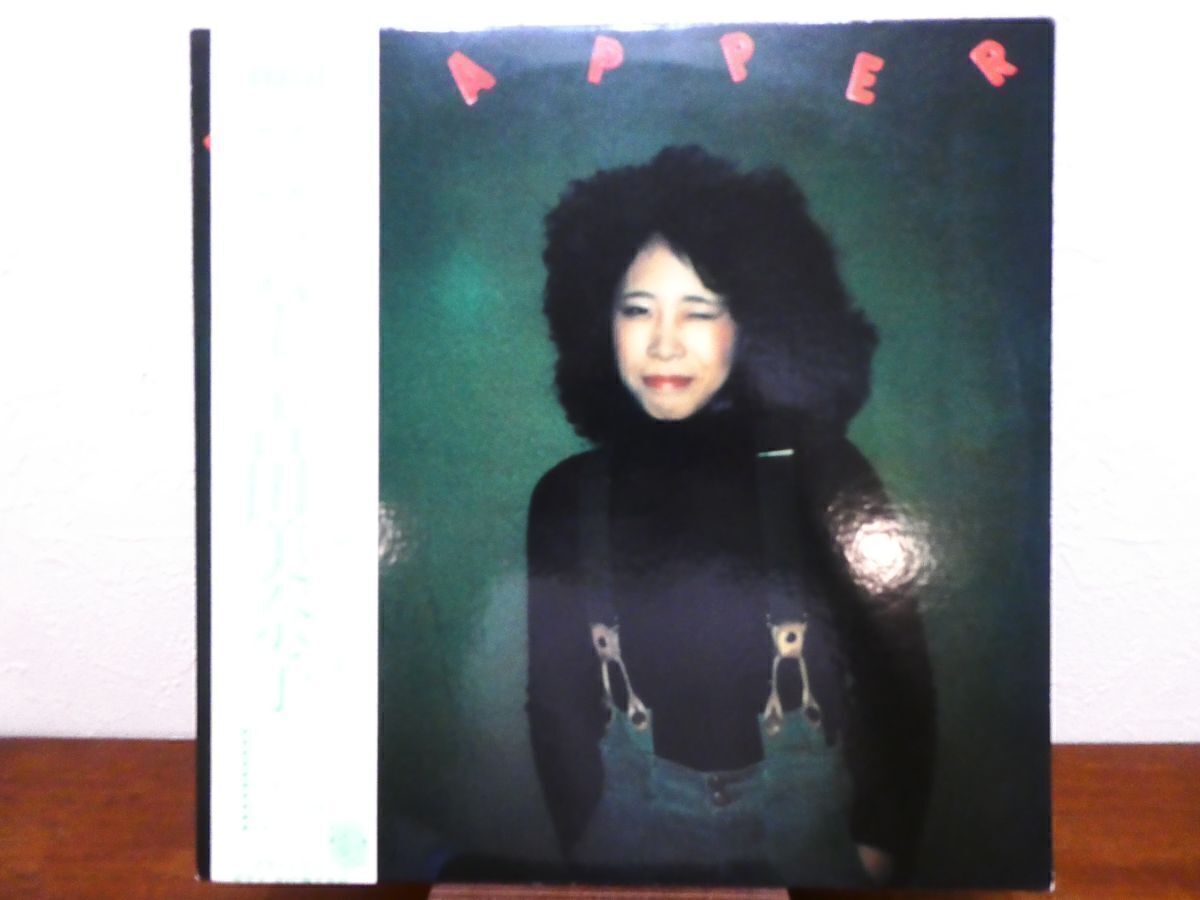Yahoo!オークション -「吉田美奈子 flapper」(レコード) の落札 Yahoo!オークション -「吉田美奈子 flapper」(レコード) の落札