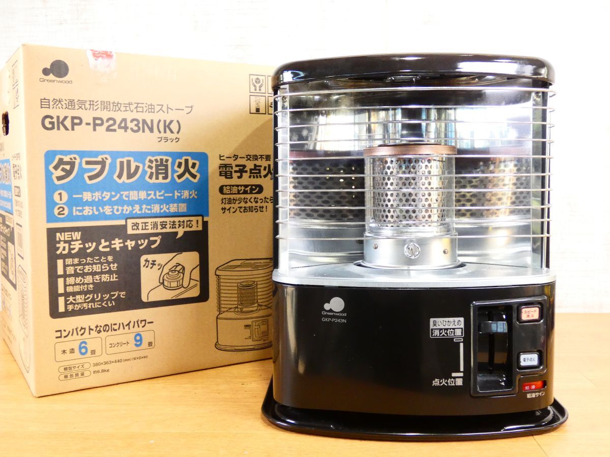 Yahoo!オークション -「gkp-p243n」の落札相場・落札価格 Yahoo!オークション -「gkp-p243n」の落札相場・落札価格