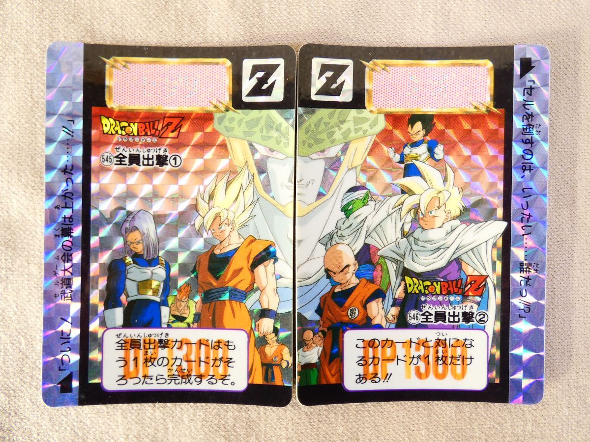 Yahoo!オークション -「ドラゴンボール カードダス スーパー Yahoo!オークション -「ドラゴンボール カードダス スーパー