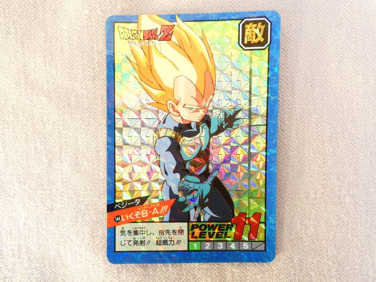 Yahoo!オークション -「no.144」(ドラゴンボールカードダス Yahoo!オークション -「no.144」(ドラゴンボールカードダス