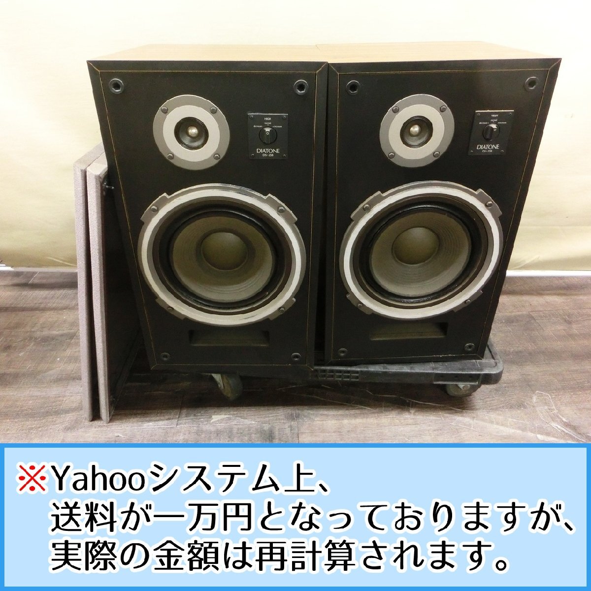 Yahoo!オークション -「diatone ds-25b」(ダイヤトーン) (一般 Yahoo!オークション -「diatone ds-25b」(ダイヤトーン) (一般